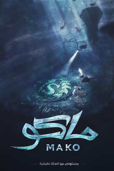 Mako (2021) (2021) download