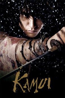 Kamui Gaiden (2009)
