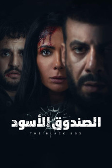 The Black Box (2020) (2020) download