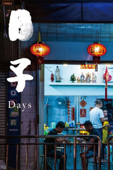 Days (2020) (2020) download
