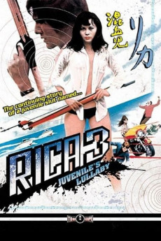Rica 3: Juvenile Lullabay (1973)