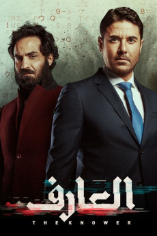 The Knower (2021) (2021) download
