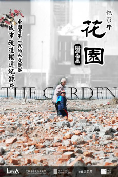 The Garden (2010)