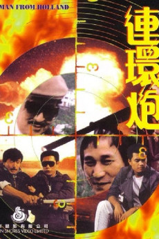 Lian huan pao (1985)