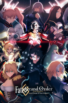 Fate Grand Order: The Grand Temple of Time (2021)