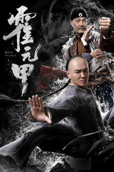 Huo Yuanjia (2019)