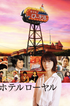 Hotel Royal (2020) (2020) download