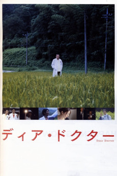 Dear Doctor (2009) (2009) download