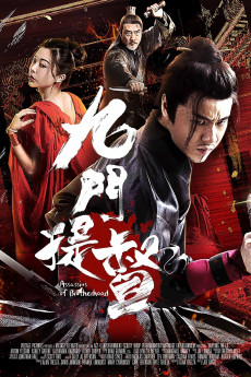 Jiu men tidu (2018)