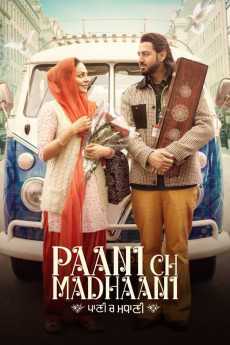 Paani Ch Madhaani (2021) (2021) download
