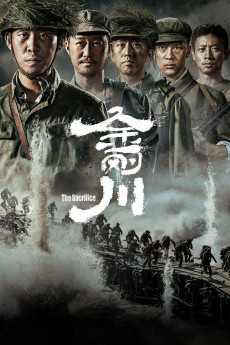 The Sacrifice (2020) (2020) download