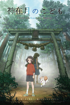 Child of Kamiari Month (2021) (2021) download