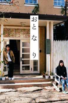 Oto-na-ri (2009)