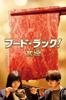 Food Luck (2020)
