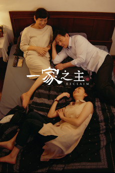 Reclaim (2022) (2022) download