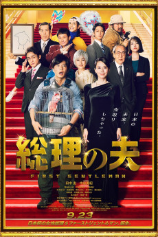 The first Gentleman (2021) (2021) download
