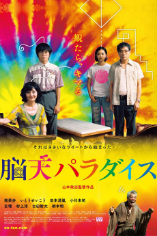 Wonderful Paradise (2020) (2020) download