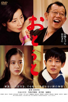 About Her Brother (2010) (2010) download