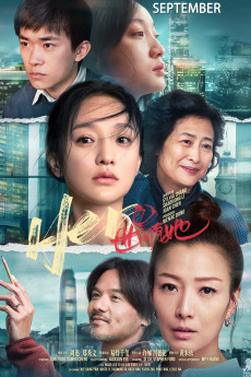 Hero (2022)