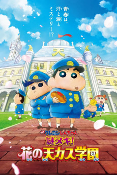 Crayon Shin-chan: Shrouded in Mystery! The Flowers of Tenkazu Academy (2021) (2021) download