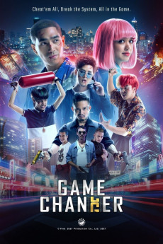Game Changer (2021)