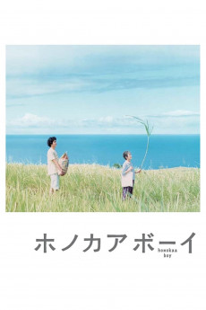 Honokaa bôi (2009) (2009) download
