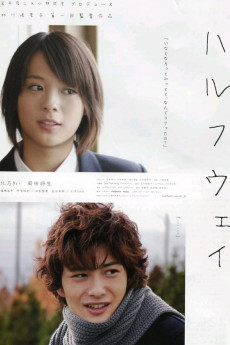 Harufuwei (2009)