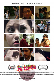 The Distance Between Us (2014)