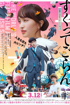 Love, Life and Goldfish (2021) (2021) download