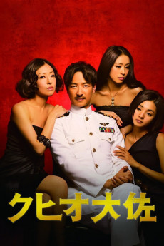 Kuhio taisa (2009)
