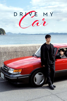 Drive My Car (2021) (2021) download