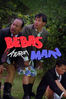 No Rules Rules (1994)