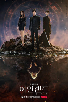 Island (2022)
