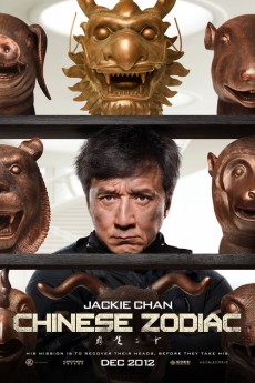 Chinese Zodiac (2012)