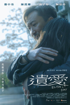 Elisa's Day (2021)