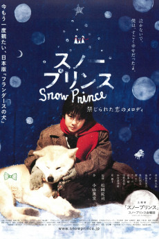 Sunô purinsu: Kinjirareta koi no merodi (2009)
