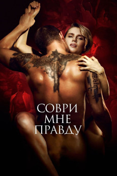 Lie to Me the Truth (2021)