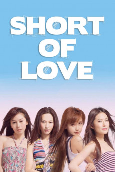 Short of Love (2009) (2009) download