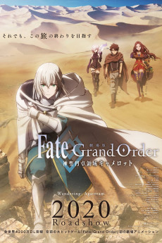 Fate/Grand Order the Movie: Divine Realm of the Round Table: Camelot (2020)