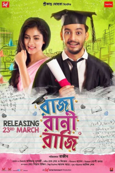 Raja Rani Raji (2018) (2018) download