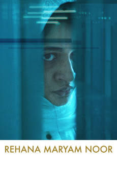 Rehana (2021)