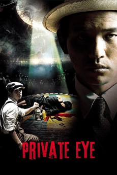 Private Eye (2009) (2009) download