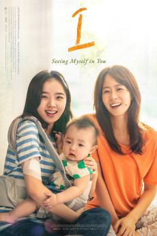 I (2021) (2021) download