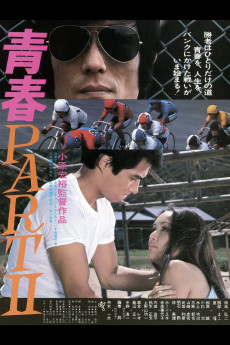 Youth Part II (1979)