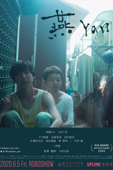 Yan (2019)