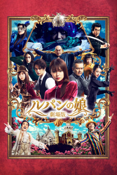 Lupin's Daughter: The Movie (2021) (2021) download