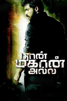 Naan Mahaan Alla (2010) (2010) download