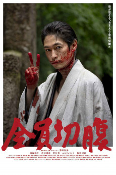 Zenin seppuku (2021)