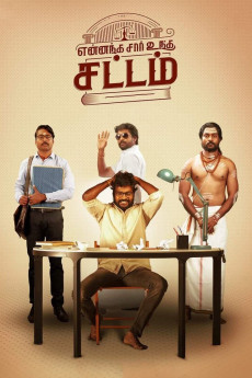 Yennanga Sir Unga Sattam (2021) (2021) download