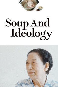 Supeuwa ide-ollogi (2021)